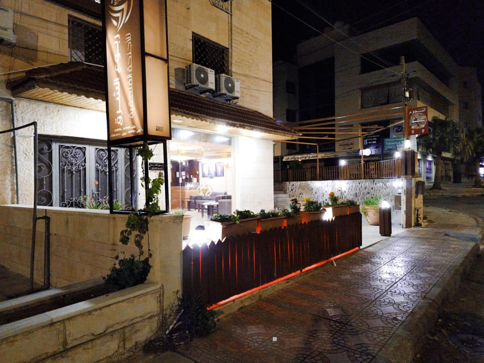 Robou Al Sharq Aparthotel Amman Bagian luar foto