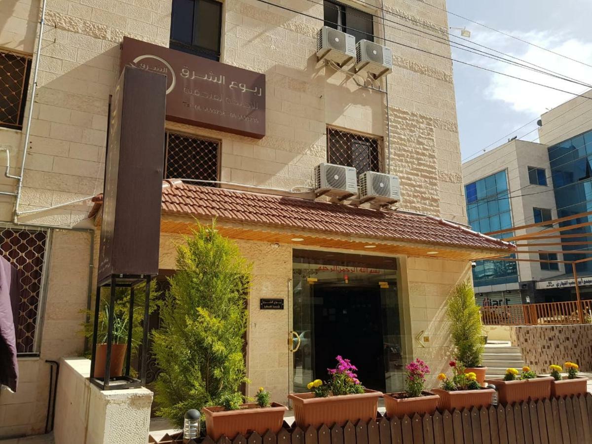 Robou Al Sharq Aparthotel Amman Bagian luar foto